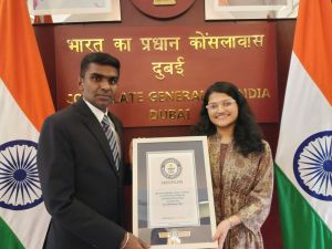 Guinness World Records Nov 24th 2023